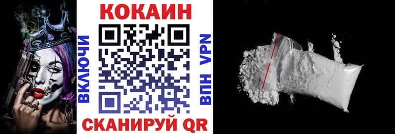 Мефедрон Новочеркасск