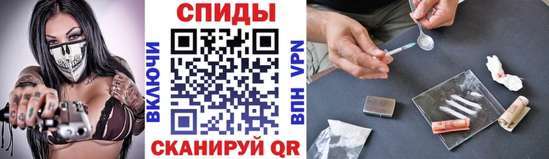 АМФ VHQ  сайты даркнета как зайти  Новочеркасск 