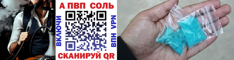 это телеграм  Новочеркасск  A-PVP мука 