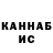 КЕТАМИН VHQ Dizzy Offical
