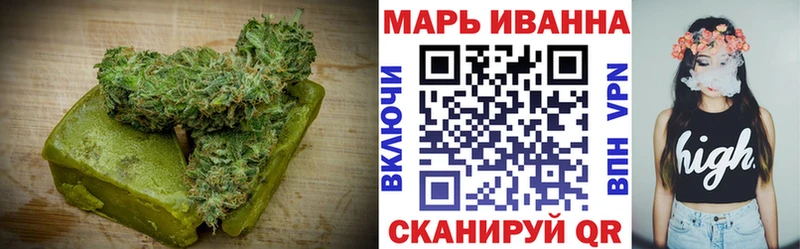 Печенье с ТГК конопля Новочеркасск