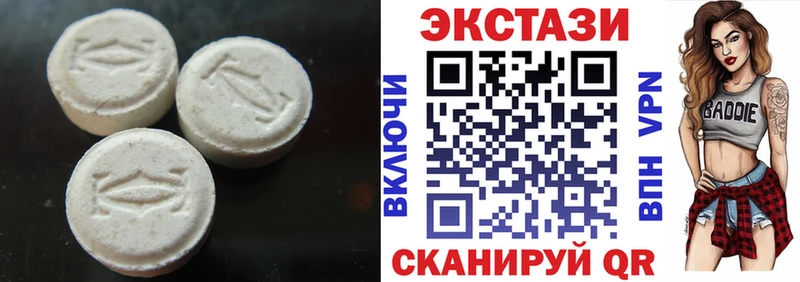 Экстази 280мг Новочеркасск