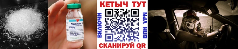 OMG как войти  Новочеркасск  КЕТАМИН ketamine 