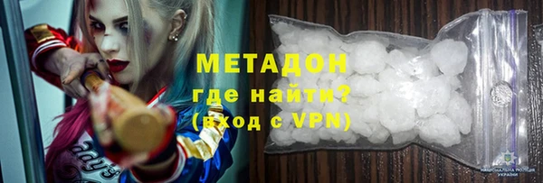 бутират Волоколамск
