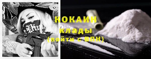 бутират Волоколамск