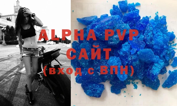 МДПВ Волосово