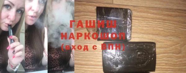 бутират Волоколамск