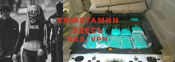 бутират Волоколамск