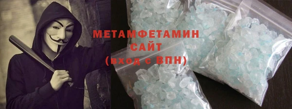хмурый Володарск