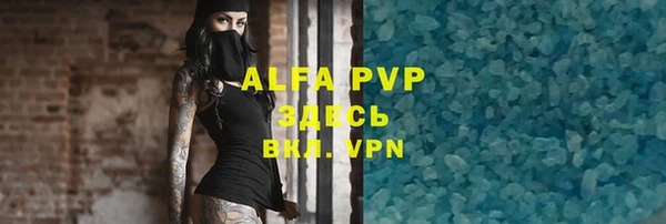 хмурый Володарск