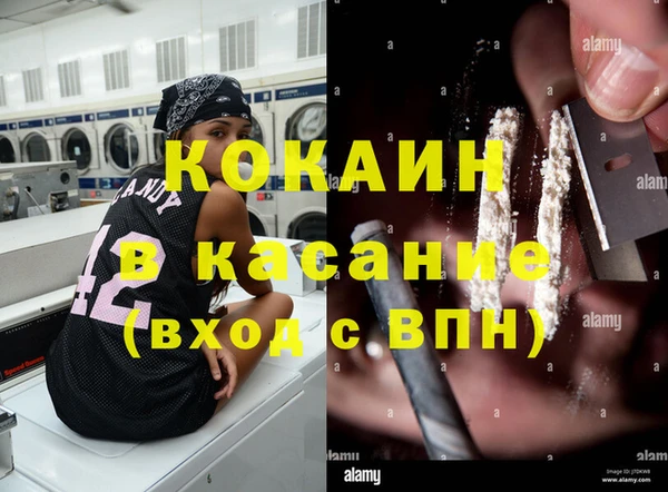 МДПВ Волосово
