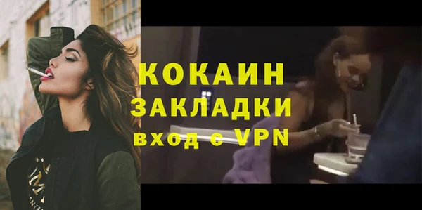 бутират Волоколамск