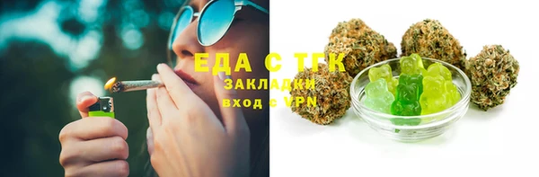 бутират Волоколамск