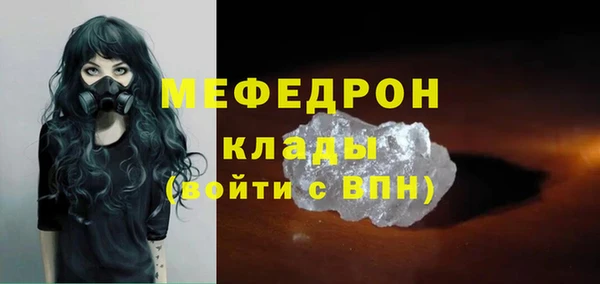 бутират Волоколамск
