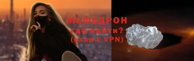 МДПВ Волосово