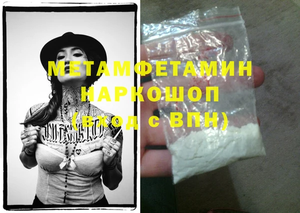 хмурый Володарск