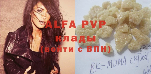 хмурый Володарск