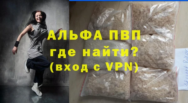 бутират Волоколамск