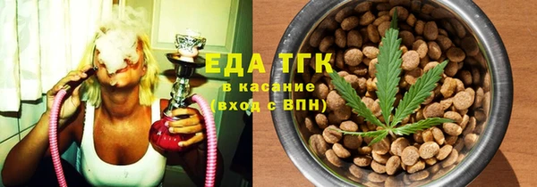 бутират Волоколамск
