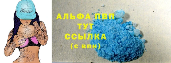 МДПВ Волосово