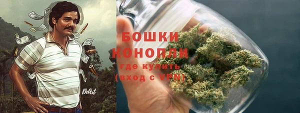 бутират Волоколамск
