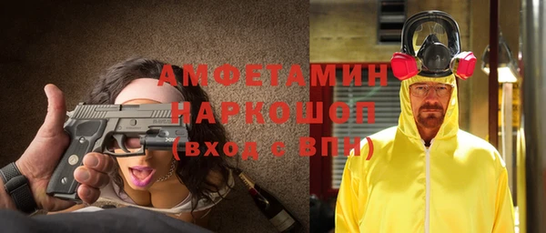 бутират Волоколамск