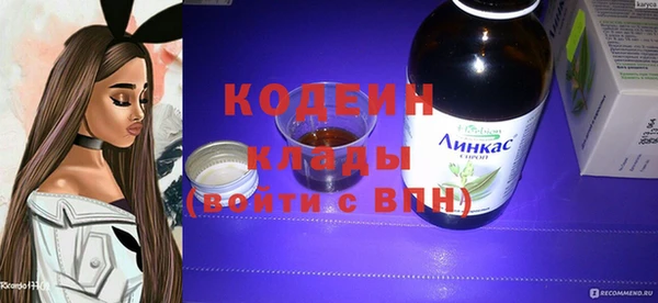 хмурый Володарск