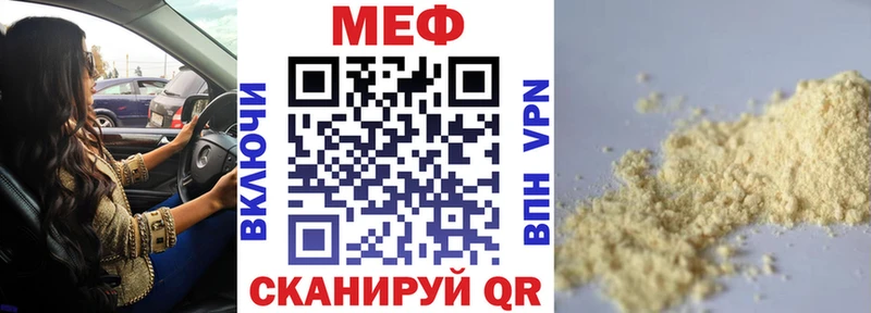 Меф кристаллы  hydra зеркало  Новочеркасск 