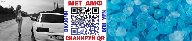 Метамфетамин кристалл  как найти   Новочеркасск 