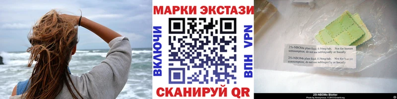 kraken   Новочеркасск  Марки N-bome 1500мкг 