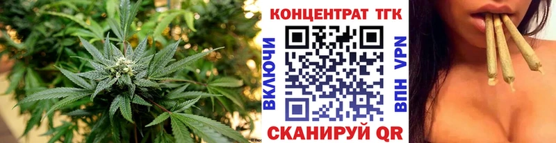 кракен онион  купить  сайты  Новочеркасск  Дистиллят ТГК концентрат 