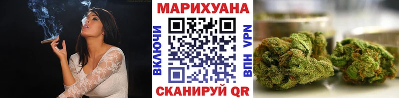 blacksprut вход  нарко площадка как зайти  Марихуана ГИДРОПОН  Новочеркасск 